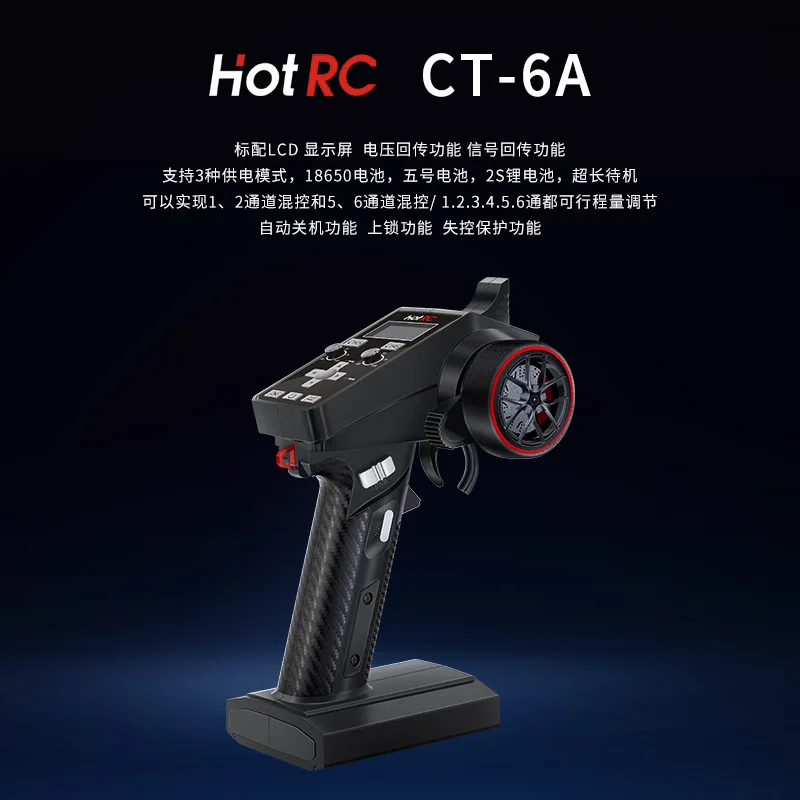 Hotrc CT-6A, transmisor de rad - Drone Gimbal Controller reseña y precio